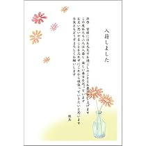ハガキ　28枚 81E1k-4dBVL._UF350,350_QL50_.jpg